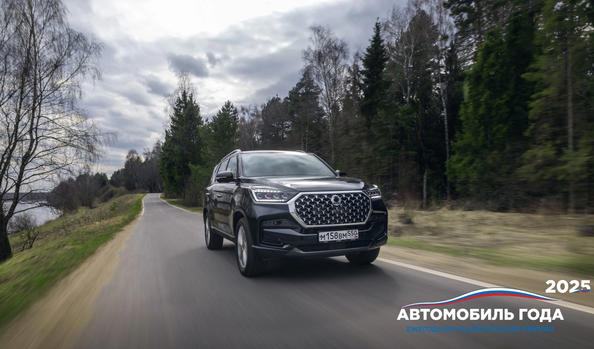 Новость KGM (KGM Rexton — Лучший рамный внедорожник России в 2025 году)